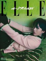 엘르 코리아 (ELLE Korea)